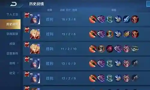 王者荣耀双机械阵容