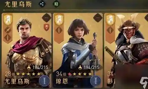 重返帝国拆城阵容攻略