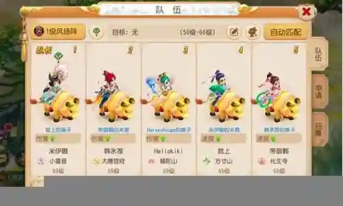 对于梦幻手游活动阵容搭配的话题，我可以从不同的角度进行分析和讨论，并提供相关的资讯和建议。插图