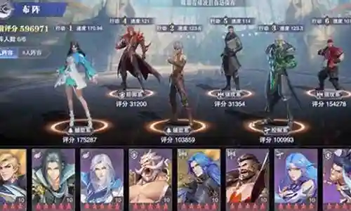 魂师对决39级阵容