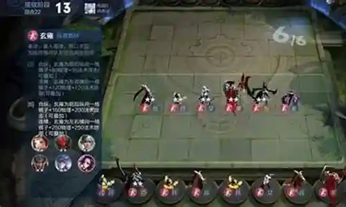 下棋95是什么阵容