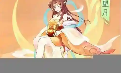大家好，今天我想和大家讲解一下“长安幻想望月阵容搭配”的工作原理。为了让大家更好地理解这个问题，我将相关资料进行了分类，现在就让我们一起来学习吧。