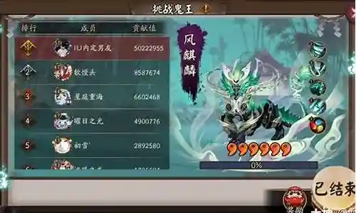腹缘紧蝎阵容