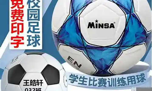 初中打比赛阵容名字