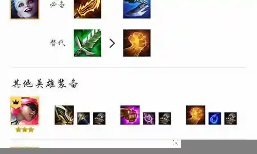赏金猎人阵容运营图