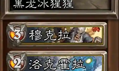 佣兵战纪重拳阵容攻略