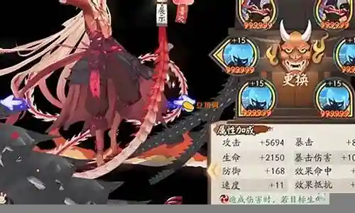阴阳师秘密阵容搭配图片