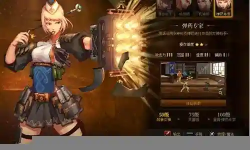 dnf 女弹药90版本装备