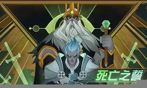 剑与远征防守阵容攻略