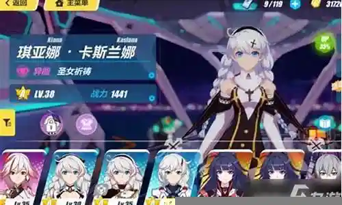 玫瑰祈祷手游教学阵容