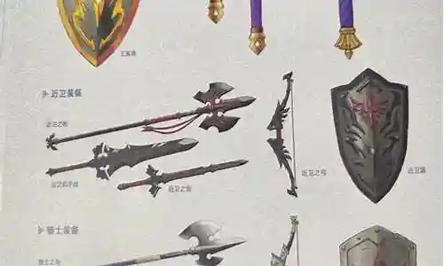 塞尔达刷龙武器