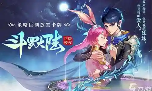 随着科技的发展，武魂觉醒水风阵容搭配的今日更新也在不断地推陈出新。今天，我将为大家详细介绍它的今日更新，让我们一起了解它的最新技术。