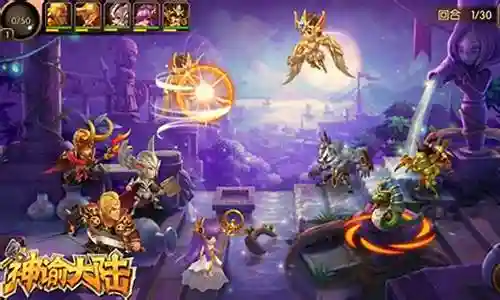 神谕大陆最终阵容