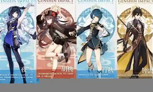 原神钟磊阵容搭配最新