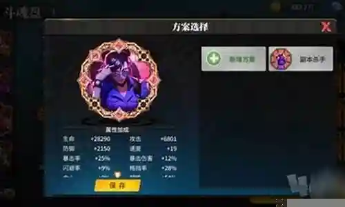 您好，很高兴能为您介绍一下月光刷图怎么搭配阵容的相关问题。我希望我的回答能够给您带来一些启示和帮助。