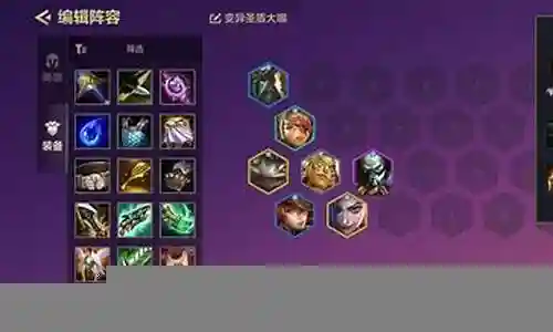 5赏金阵容转什么