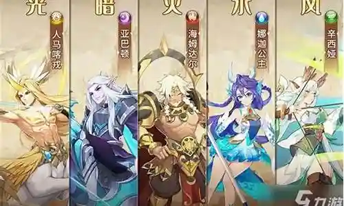 闪烁之光吧五坦阵容