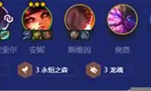 阵容福星龙魂怎么搭配好