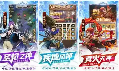 碧空战纪阵容图片插图