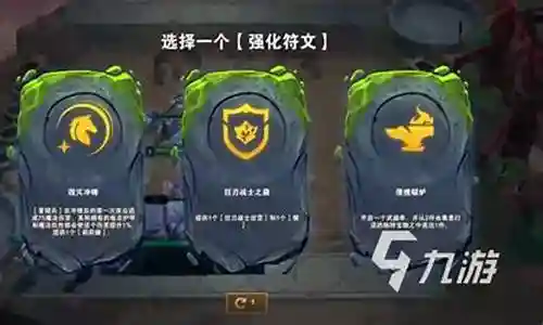 幻龙阵容搭配推荐图片高清