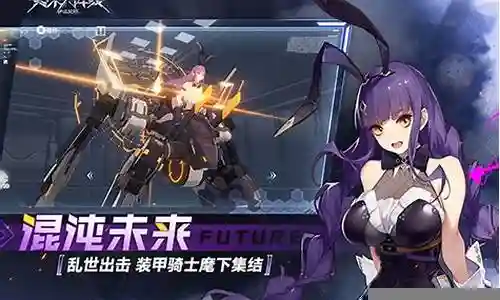 终末阵线最强阵容推荐图解