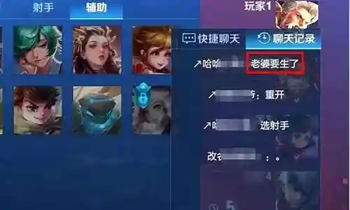 重开阵容怎么继续比赛啊
