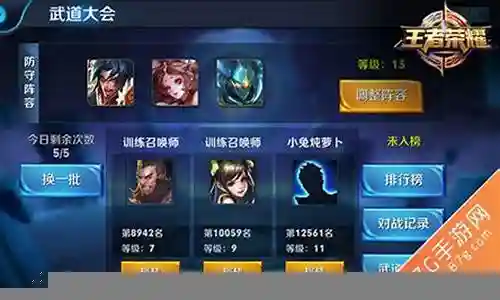 武道大会法师阵容搭配的今日更新不仅仅是技术上的更新，更是人们生活方式的改变。今天，我将和大家探讨关于武道大会法师阵容搭配的今日更新，让我们一起探讨它对我们生活的影响。