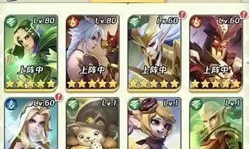 天禄星君阵容搭配攻略