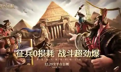 文明与征服战王搭配阵容