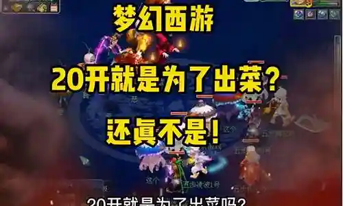 梦幻西游5开出菜给封吗