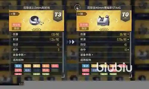 前卫怎么搭配阵容好打团