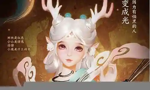 如果您有关于遇见神鹿怎么搭配阵容好的问题，我可以通过我的知识库和研究成果来回答您的问题，并提供一些实用的建议和资源。