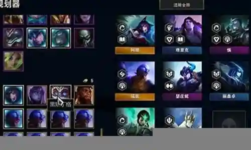 阿离怎么搭配破军阵容