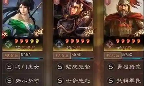 三势乐进阵容搭配攻略最新插图