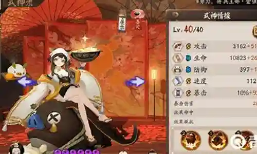 式神饭笥阵容