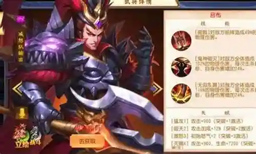后期吕布团战阵容