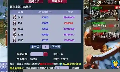 梦幻西游如何不花钱发展自己
