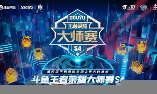 斗鱼王者荣耀最强阵容排行