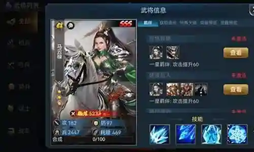 王者信条平民玩家阵容