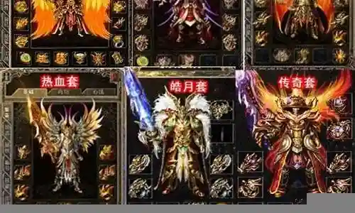 单卡传奇套阵容推荐