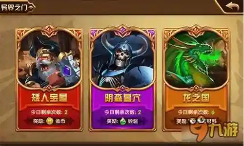 英雄无敌阴森阵容
