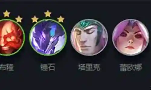 护卫镜永恩阵容