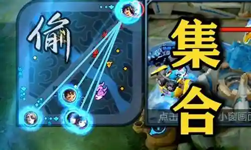 五排韩信阵容搭配最新