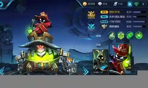 神威战队前期阵容搭配