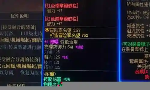 异化装备给小号插图