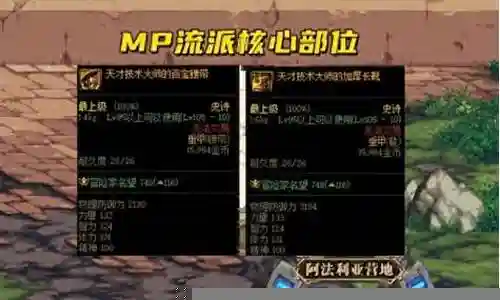 天才剑魂搭配阵容最新推荐