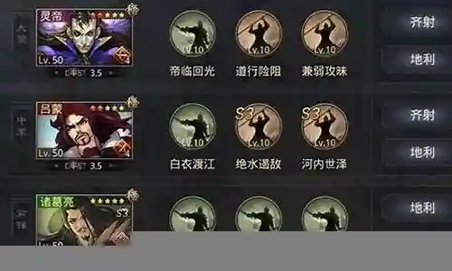大家好，今天我要和大家探讨一下关于灵帝阵容搭配没太后的问题。为了让大家更容易理解，我将这个问题进行了归纳整理，现在就让我们一起来看看吧。