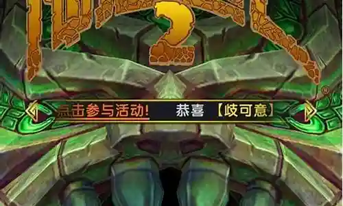 神庙逃亡加速技能 修改器