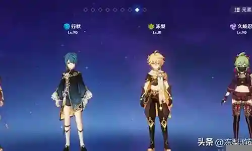 原神赛诺阵容怎么搭配