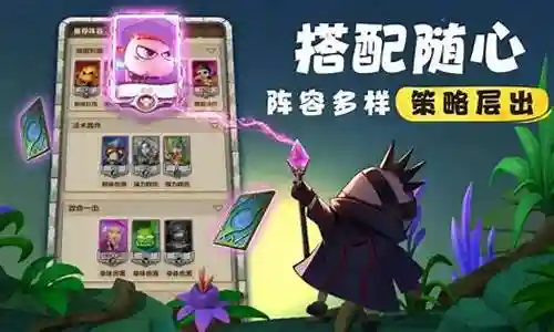 橙卡群雄阵容推荐